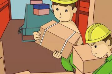 專線貨物裝載加固管理規(guī)定