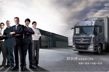 新賽道下的猜想之二：三年試點(diǎn)的時(shí)光留影