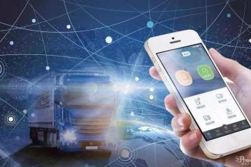 新賽道下的猜想之四：無車承運(yùn)的未來格局