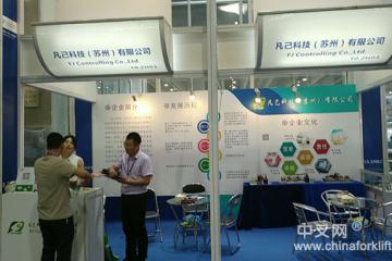 凡己科技：八年艱辛研發(fā)，一句“你們走過(guò)來(lái)”便足矣——專(zhuān)訪(fǎng)凡己科技（蘇州）有限公司總經(jīng)理孟凡己