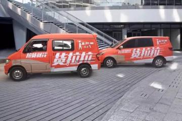 貨拉拉CEO周勝馥：疫情導致1個月虧1億，但不降薪不裁員