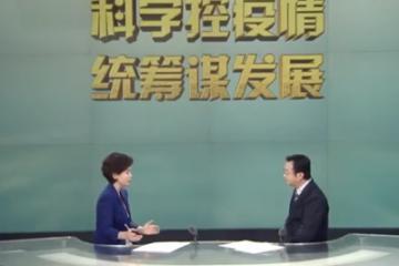 【視頻】疫情或?qū)⒋呱庐a(chǎn)業(yè)新業(yè)態(tài)新模式