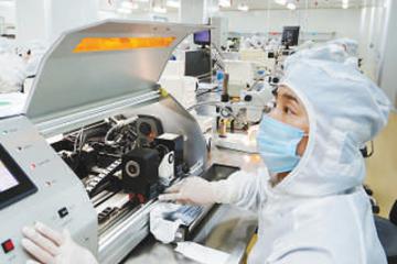 推進(jìn)產(chǎn)業(yè)鏈協(xié)同復(fù)工復(fù)產(chǎn)