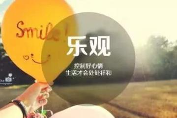 “中國人民展現(xiàn)出非凡勇氣”（國際論道）