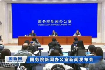 工信部：國際疫情的蔓延對我國復(fù)工復(fù)產(chǎn)帶來很大不確定性