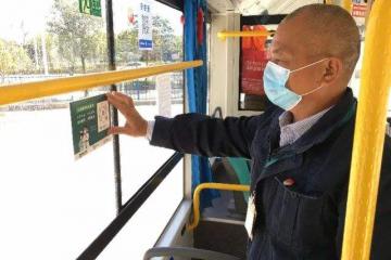 數(shù)字化服務(wù)迎來“大考” 健康碼成疫情下“現(xiàn)象級”應(yīng)用