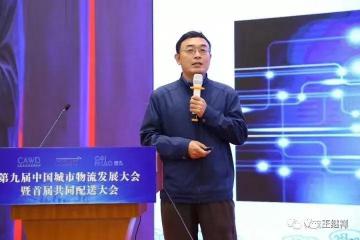 王繼祥：中國制造業(yè)供應(yīng)鏈的實(shí)力與短板