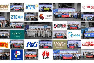  2020中國（廣州）國際物流裝備與技術(shù)展覽會