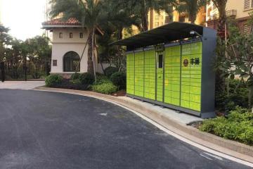 豐巢并購速遞易，難成行業(yè)絕唱