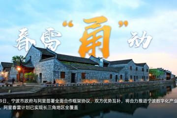 阿里巴巴今年最重要的計劃，源于馬云11年前那個決定