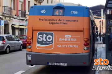 申通開辟“第二戰(zhàn)場”！