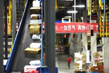 618背后的“智慧”角逐——黑科技應用初探