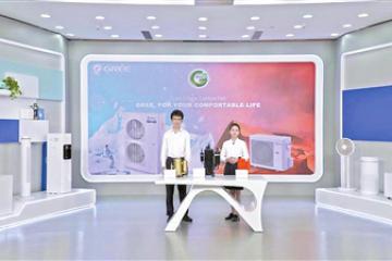 政務(wù)服務(wù)“云”上辦 網(wǎng)上廣交會“不打烊”