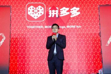 拼多多破1000億美金，黃崢成中國第3富豪，一文揭秘80后學(xué)霸的發(fā)家史