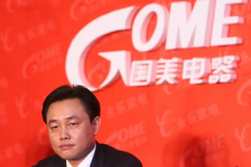 后黃光裕時(shí)代的國(guó)美十問(wèn)：江湖已不再是那個(gè)江湖