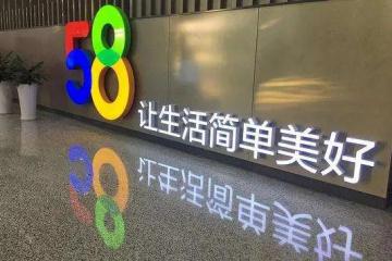 騰訊的“小弟”長(zhǎng)大了