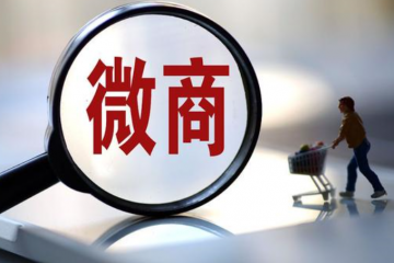 馬化騰終于向馬云“宣戰(zhàn)”了？對微信直接“開刀”，搶占電商市場