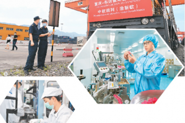 西部新機(jī)遇，外資搶布局