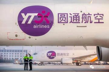 阿里賦能圓通，到底意欲何為？