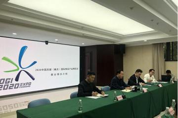 倒計時，40天！ 2020中國西部（重慶）國際物流產(chǎn)業(yè)博覽會 開幕在即！