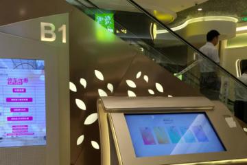 新零售時(shí)代下的購(gòu)物中心智慧運(yùn)營(yíng)