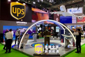 快遞遇上進(jìn)博會(huì)，碰撞出哪些火花？