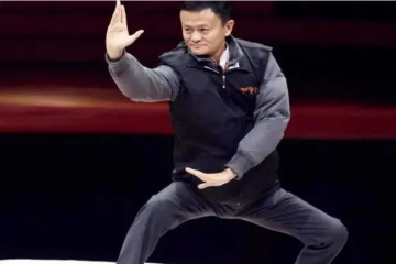 馬云和他的螞蟻與太極