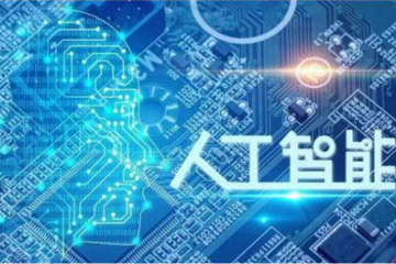 從物流中看人工智能的發(fā)展現(xiàn)狀