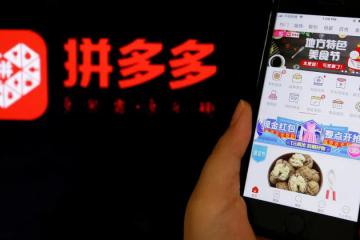 拼多多要與社區(qū)團(tuán)購(gòu)“劃清界限”？