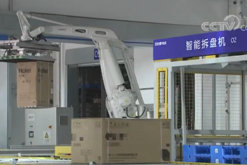 大件物流之家電：社會化，個性化，智能化