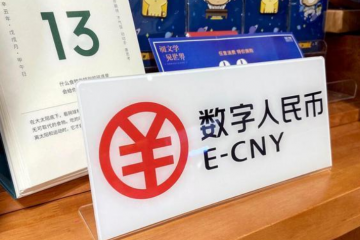 支付寶微信支付地位不保？央行第三次出手，新的支付方式崛起？