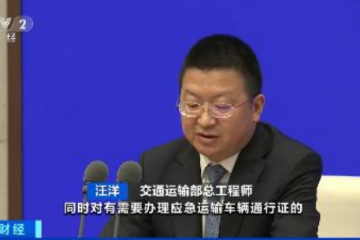 快遞不斷檔、超市不打烊……商務(wù)部：多措并舉，保障老百姓安心過年舒心購(gòu)物