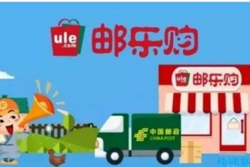 每月代投包裹9000多件、代繳費(fèi)用700多筆…這家超市收入增長(zhǎng)30%！