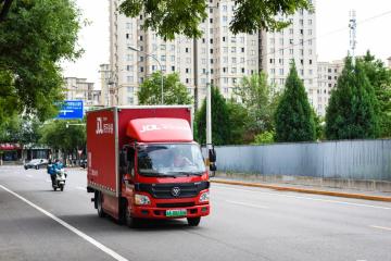 京東物流2月將在香港提交IPO申請，市值能否沖破2500億元？