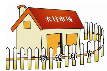 快遞進(jìn)了村 貨物送上門