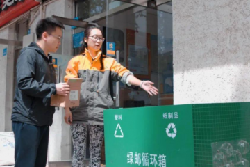 快遞如何綠起來(lái)？