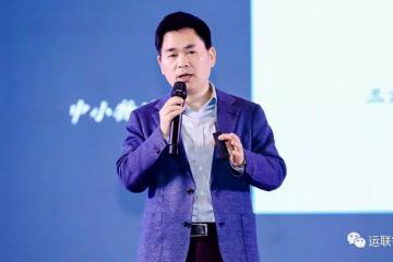 安能王擁軍：未來的物流平臺什么樣？