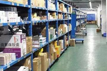 怎樣做好醫(yī)藥物流行業(yè)倉(cāng)儲(chǔ)管理？