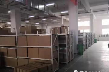 【盤點】電商倉儲項目規(guī)劃、搬倉、落地大全