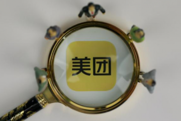 再次投資智能機(jī)器人公司 美團(tuán)持續(xù)完善科技裝備