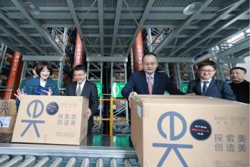 視頻｜國內(nèi)規(guī)模最大校服智能化倉儲物流綜合體啟用