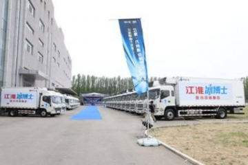 驅(qū)動冷鏈物流快速升級 江淮冰博士批量交付九州通