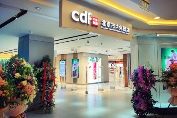 市內(nèi)免稅店全國開花，誰會成為下一個海南？