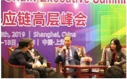 “中國供應鏈高層峰會”2021年共聚深圳及上海