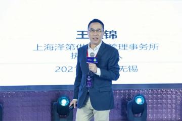 王祖錦：零售商超供應(yīng)鏈物流模式及倉(cāng)儲(chǔ)技術(shù)應(yīng)用演變