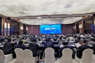 2021綠色與安全港口大會