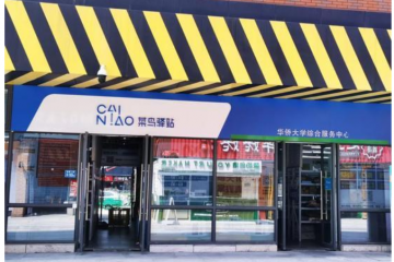 快遞內(nèi)卷下的破局術(shù)