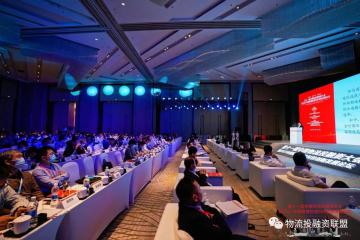 第十一屆中國物流投融資大會暨2021中國智慧物流科技創(chuàng)新發(fā)展論壇成都召開