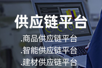 ?電商倉庫管理功能介紹-一體化管理