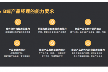 ?阿里、騰訊等巨頭這么賣力地布局B端，到底是為什么？